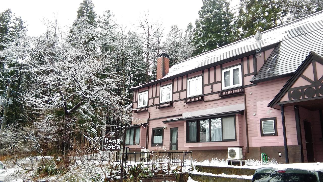 Pension Yamanoie Lapis Zao Exterior foto